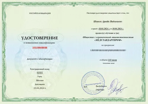 Сестринское дело в хирургии - Сестринское дело в хирургии