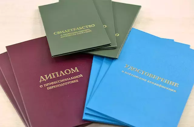 Образцы документов об образовании для медработников